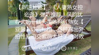 《顶级震撼超淫现场》多男女群P盛宴肏出新高度！网红极品身材反差女神JJSEX私拍完结，堪比岛国疯狂多人尺度惊人 (7)