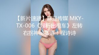 [在线]身材超棒的气质学院派美女翘臀美乳试穿各式情趣内衣下面毛毛性感让你撸不停