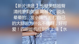 《震撼泄密反差女神》露脸才是王道~主打玩的就是真实！推特性感御姐【薇薇情侣】粉丝群私拍福利~各种3P群P4P纯纯肉便器