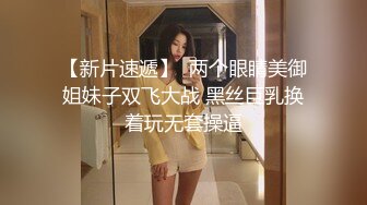 【美少妇❤️勾引】饥渴淫女勾引强上外卖小哥