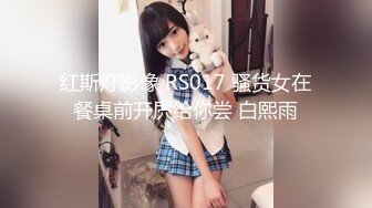  长相不错皮肤白皙的美少妇，剧情演绎给老公的鸡巴做SPA撸的梆硬再啪啪做爱操逼