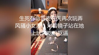 清纯乖巧萝莉小母狗「Rabbyjay Couple」日常性爱私拍 肥臀粉嫩馒头逼美少女 (4)