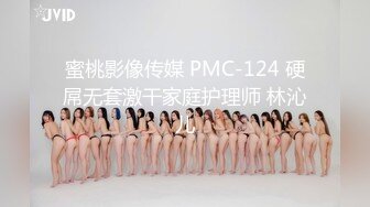 STP31879 麻豆传媒 MCY0220 背着男友吃了他兄弟 雪千夏 VIP0600