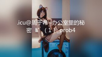 SWAG 巨乳OL在老板办公室偷情和YOUTUBER合作拍摄特辑，现场超过10人围观插入实况超刺激 吴梦梦