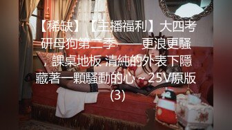 9/7最新 窗户缝中偸拍邻居同居小情侣啪啪啪美女很会玩VIP1196