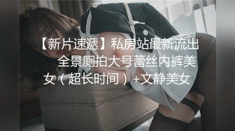 有钱老板总统套房高价约战丰乳肥臀身材高挑公关美女晓涵阴毛很有特点连体网袜各种体位疯狂输出娇喘浪叫