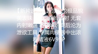 极品萝莉女奴【水手服彼女飼育】玉宝 8月VIP福利(2)