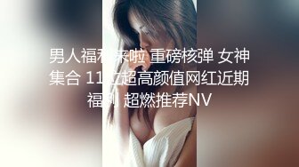 表哥带我约了一个巨乳少妇啪啪，沙发上玩弄69互舔大力猛操