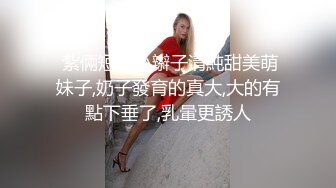 贵圈万人追踪OnlyFans网红CDTANT闺蜜Ljy44682解锁私拍~3P、4P各种淫乱~场面令人乍舌 (5)