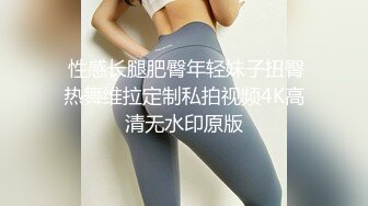 餐厅女厕超近距离偷拍眼镜妹嘘嘘小嫩B刚刮过B毛