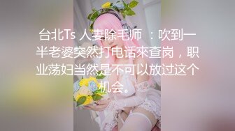 ⚡极品母狗人妻⚡绿妻大神〖juju〗淫乱盛宴，皮肤白皙长腿细腰美妻多P 被当母狗一样的操，优雅娇妻极度淫骚6 (11)