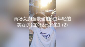 私密电报群福利分享，PUA大神征服厦门人妻小母狗【范冰凌】露脸自慰私拍，疯狂点弄阴蒂流白浆