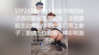  2024-09-30 精东影业JDYG-011潜行暗网之身临其境的抽插