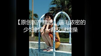 【新片速遞】  极品美女开发高难度自慰新姿势❤️叫声狂浪~看得鸡儿硬邦邦❤️好想冲上去干死她！！