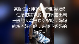 ED Mosaic 爸爸说大学没毕业前不准交男朋友叛逆少女