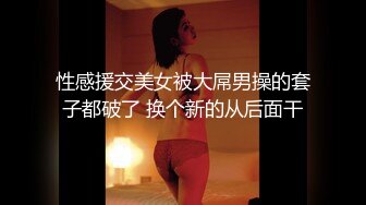 MPG-0051 白靖寒 见到小鲜肉淫水直流 不可告人的性癖 麻豆传媒映画