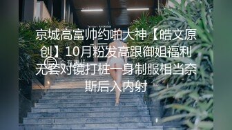 高颜值性感花臂纹身妹子和炮友啪啪，性感开裆黑丝口交扣逼后入骑乘猛操，呻吟娇喘非常诱人