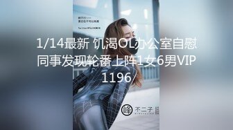  2023-04-25 绝对领域LY-055传道授液以身解疑