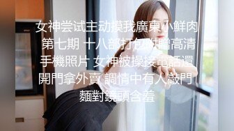 ★☆【极品御姐完美露脸】★☆超淫丝袜母狗『小语』新版私拍爆裂黑丝各种爆操骚逼高潮 (12)