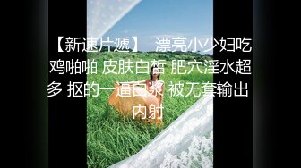 顶级身材一字马骚妻【HN_SIYING】开放式婚姻，公园人前露出，居家丝袜，道具紫薇