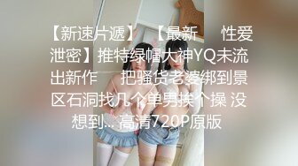 潮吹尤物 极品加拿大华裔海外留学生 小水水 赛博朋克AI女友 多汁蜜穴美鲍肏肏就喷水 诱人白虎美妙至极