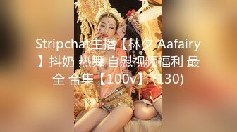 STP28167 國產AV 麻豆傳媒 兔子先生監制 TZ077 朋友的妹妹性幻想 绫波麗 VIP0600