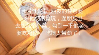 STP31858 星空无限传媒 XKG184 和兄弟女友第一次体验完美口交 陈星然 VIP0600