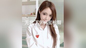 好女孩学习赚钱两不误！黑龙江艺术职业学院 反差巨乳学生妹 兼职做黄播 这对大奶子爱了！