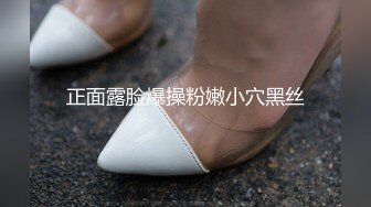 【新片速遞 】 来看你们的女神被当母狗一样玩，今日份大长腿合集