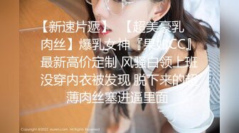 颜值巅峰秀人网女神模特【鹿依】私拍视图流出，道具紫薇援交金主又舔又抠啪啪 (4)