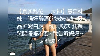 STP30343 近期下海甜美小姐姐！性感吊带睡衣！细腰美臀大长腿，逼毛杂乱骚穴，掰掰穴假屌骑坐自慰 VIP0600