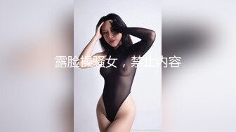 人前人后不一样的少妇