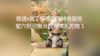 【OnlyFans】韵味美妇熟女 nanako_sexy 情趣自慰掰穴VIP订阅，把美妇的骚穴展现在你的眼前，两瓣阴唇和黑油发亮的阴毛 25