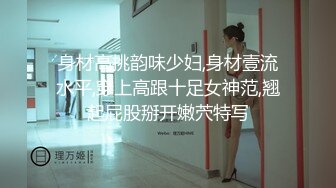 推特超高颜值九头身极品女神【桃子爱爸爸】反差露出，广州塔下人前极限露点