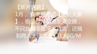 1/1最新 欧洲留学女友林雅儿与帅哥男友无套激情啪啪VIP1196