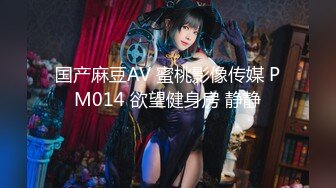 新晋探花【林先生选妃】2000块公寓内玩弄别人的女神俩小时，温柔相拥，谈笑风生，像偷情一样