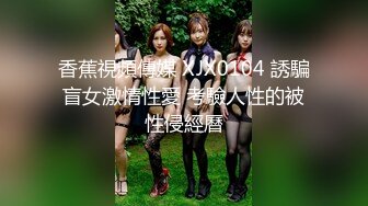 清纯大奶美眉 身材娇小 E罩杯美乳 小穴粉嫩 被无套输出 内射