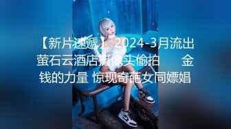 2/12最新 七天极品探花约操巨乳小少妇高跟美腿风骚尤物VIP1196