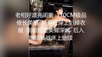 骚女情趣内裤，务必打开声音听撞击声。互换照片视频看简界