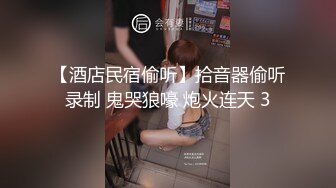 翘臀少妇背着老公玩3p