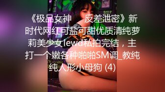  2023-05-10 焦点JDSY-020极品榨汁姬猛操小骚逼