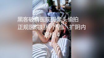 爆乳网红女神麻酥酥哟会员版之巨乳学妹制服JK诱惑 玩弄G奶爆乳 嫩逼美鲍高清