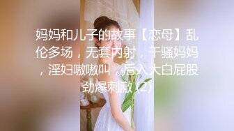 Celine红色性感内衣的女教师乞求着被男人插入她