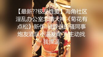 瘦弱男把丰腴白嫩漂亮妹子操的全身乱颤呻吟淫叫，这翘臀翘的人心痒痒奋力抽送碰撞，极品雪臀抽插真爽