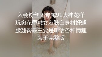 Onlyfans纹身熟女Snowwhitesfairytales合集【198V】 (52)