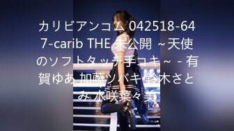 FC2PPV 3107706 【阪神タイガースおめでとう！】完全新作もプレミアムセール対象にしていきます！