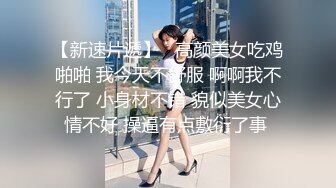 _色逼房东出租屋 催收美女租客交租趁她老公不在家把她扑倒床上各种姿势干她