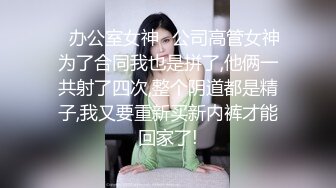 6/4最新 超反差网红女神八爪怪速插超美高颜开档牛仔裤女神VIP1196