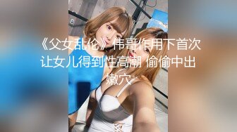 【新速片遞】成都知名人妖 ♈· Ts童酱·♈：帮两个高三弟弟3p破处，第一次约人妖，跃跃欲试，事后说很刺激，艹得很猛烈！