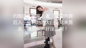 淫欲反差美少女软萌小可爱楼道露出调教啪啪，大长腿美少女清纯与风骚并存 谁不喜欢这么主动的小骚母狗呢？